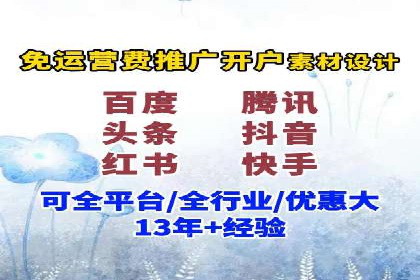 百度竞价费用分析，真实案例解读