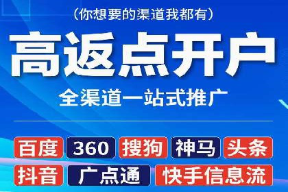 信息流大师的精准营销策略案例分析